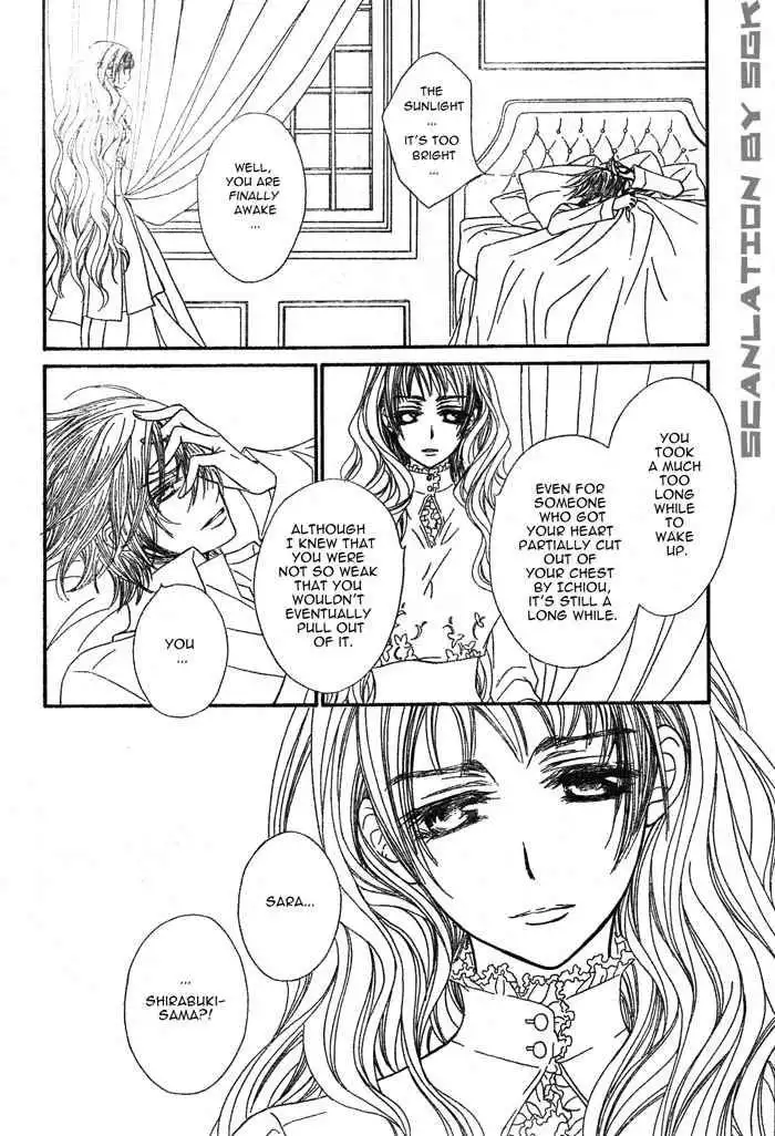 Vampire Knight Chapter 49 7